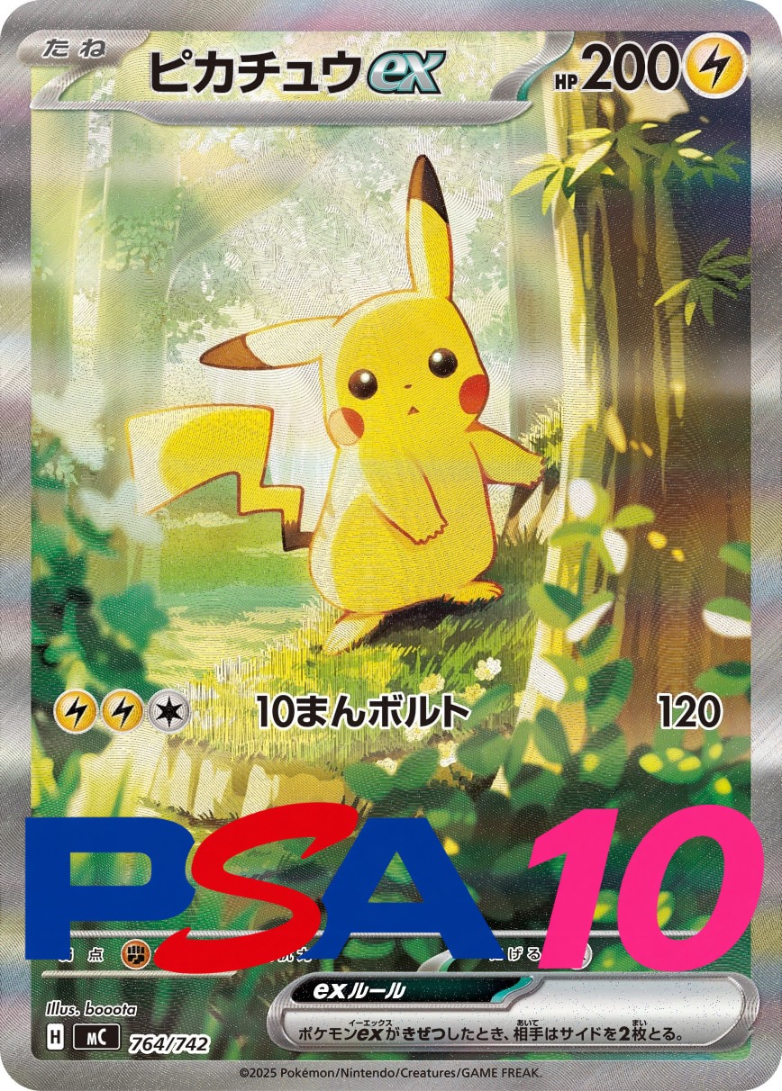 s-card