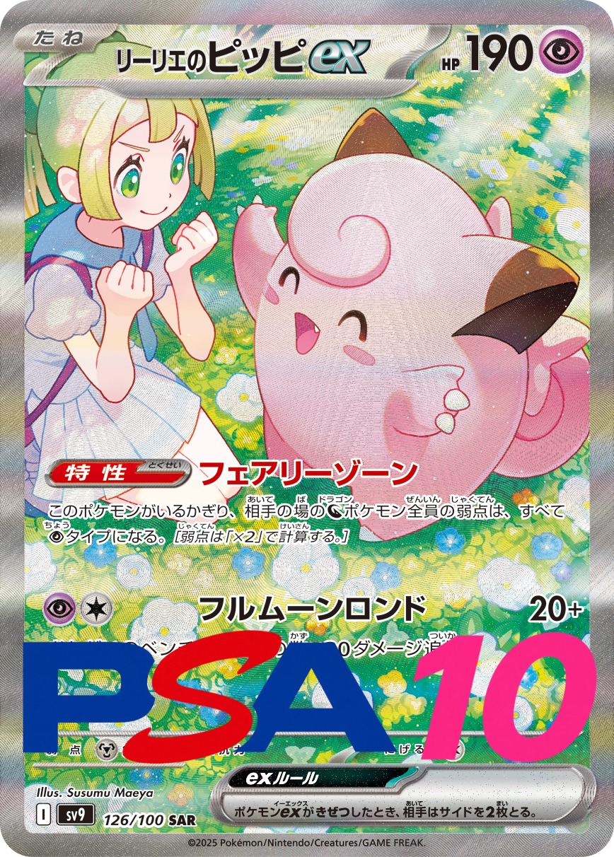a-card