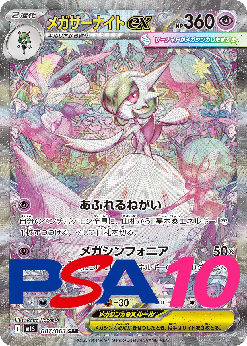 a-card