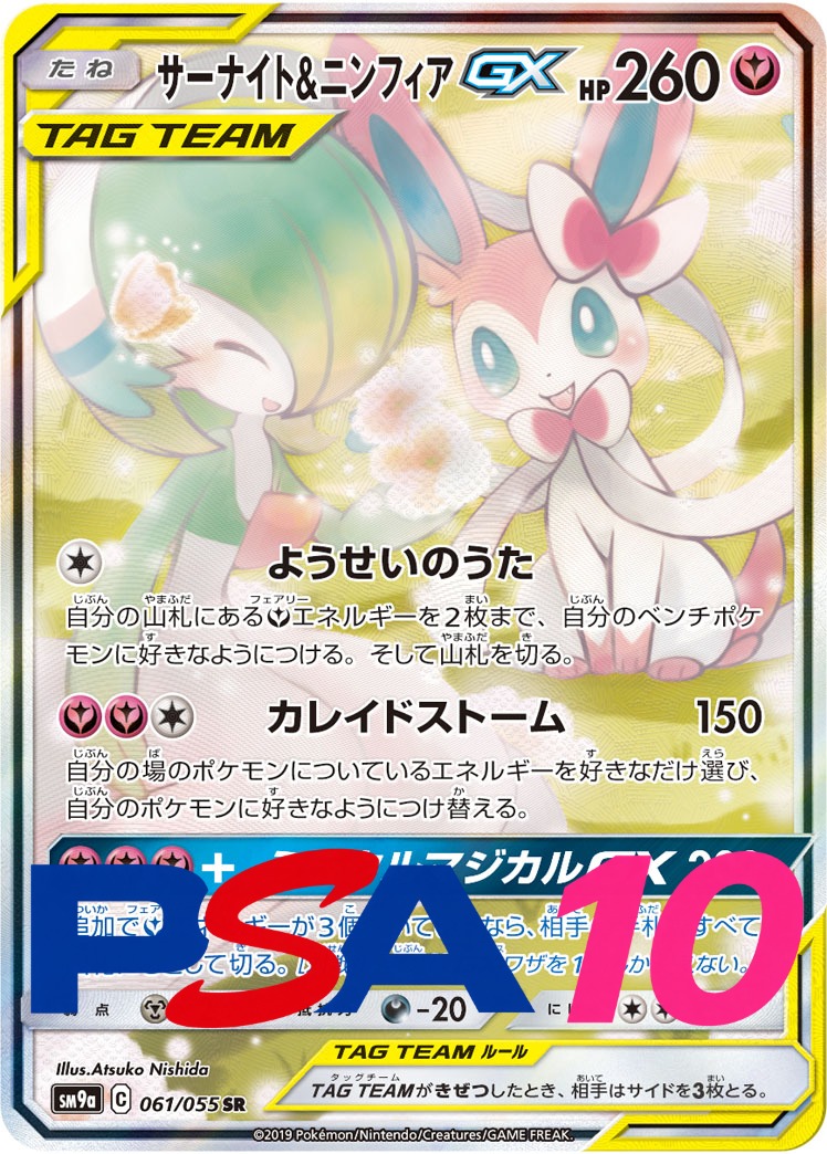 s-card