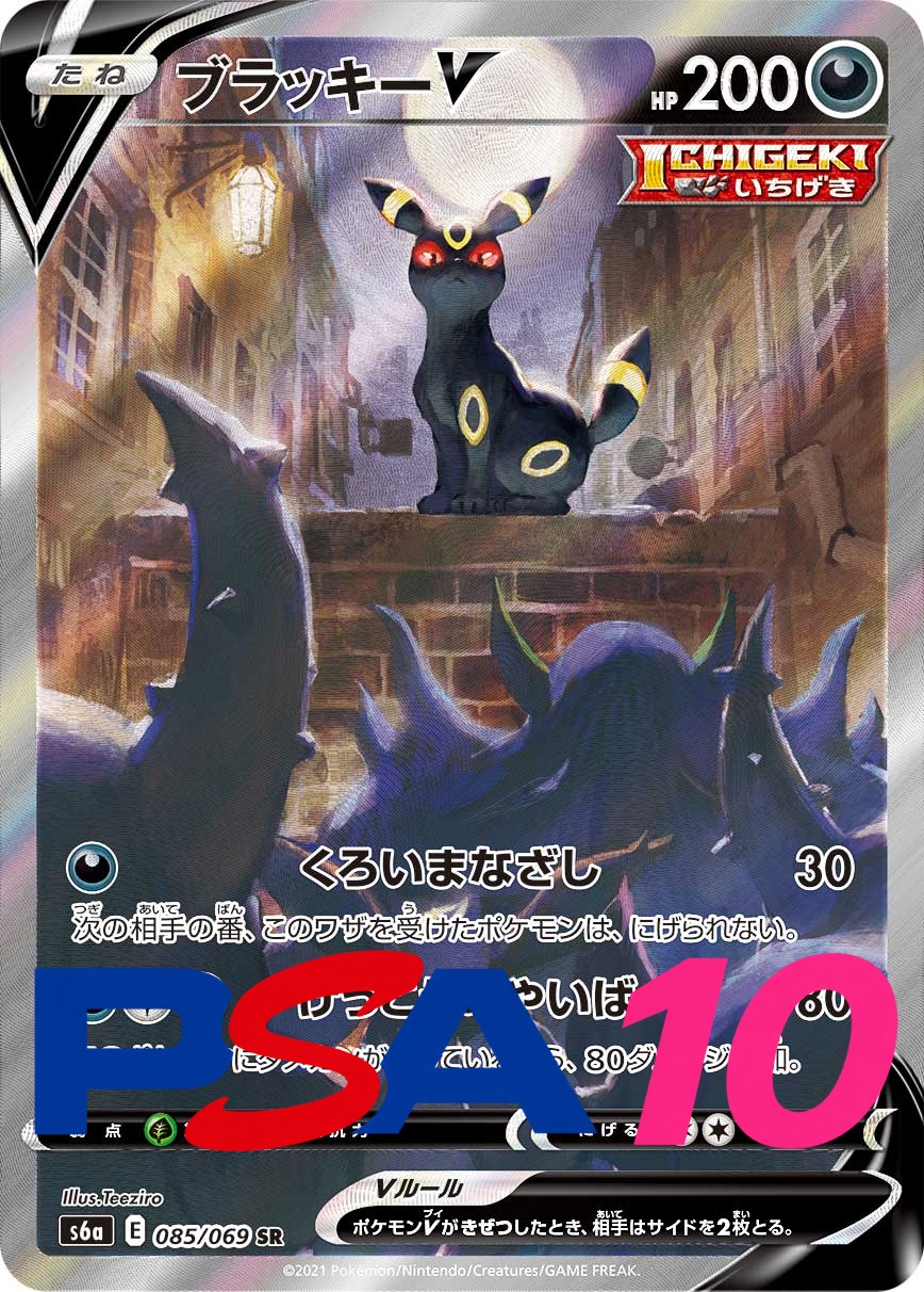 a-card