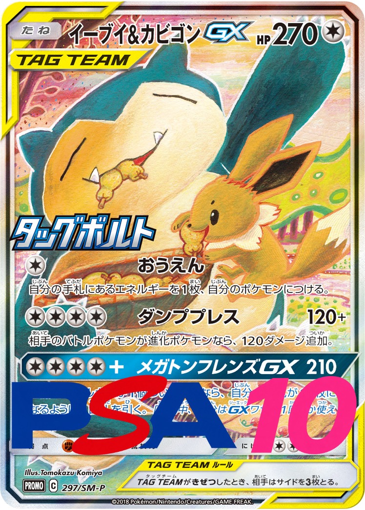 a-card