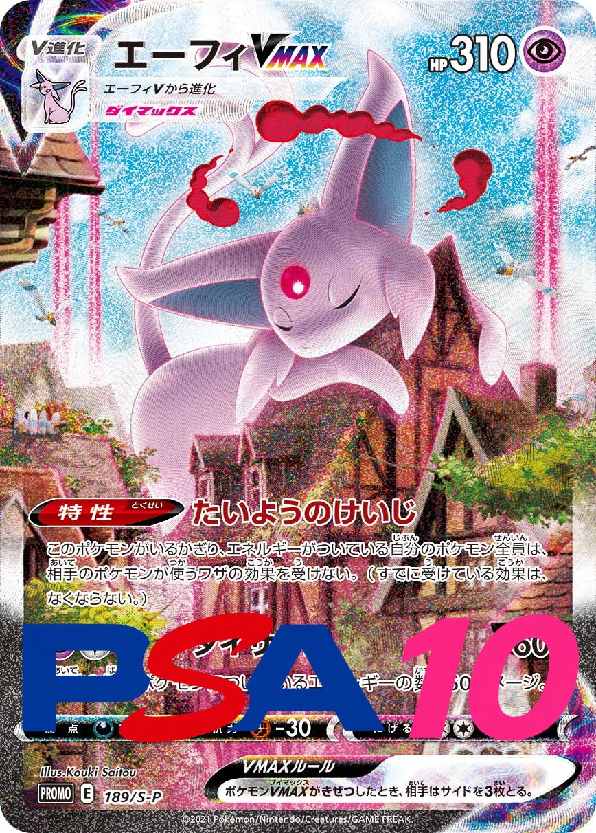 a-card