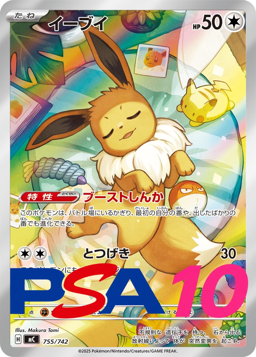 a-card