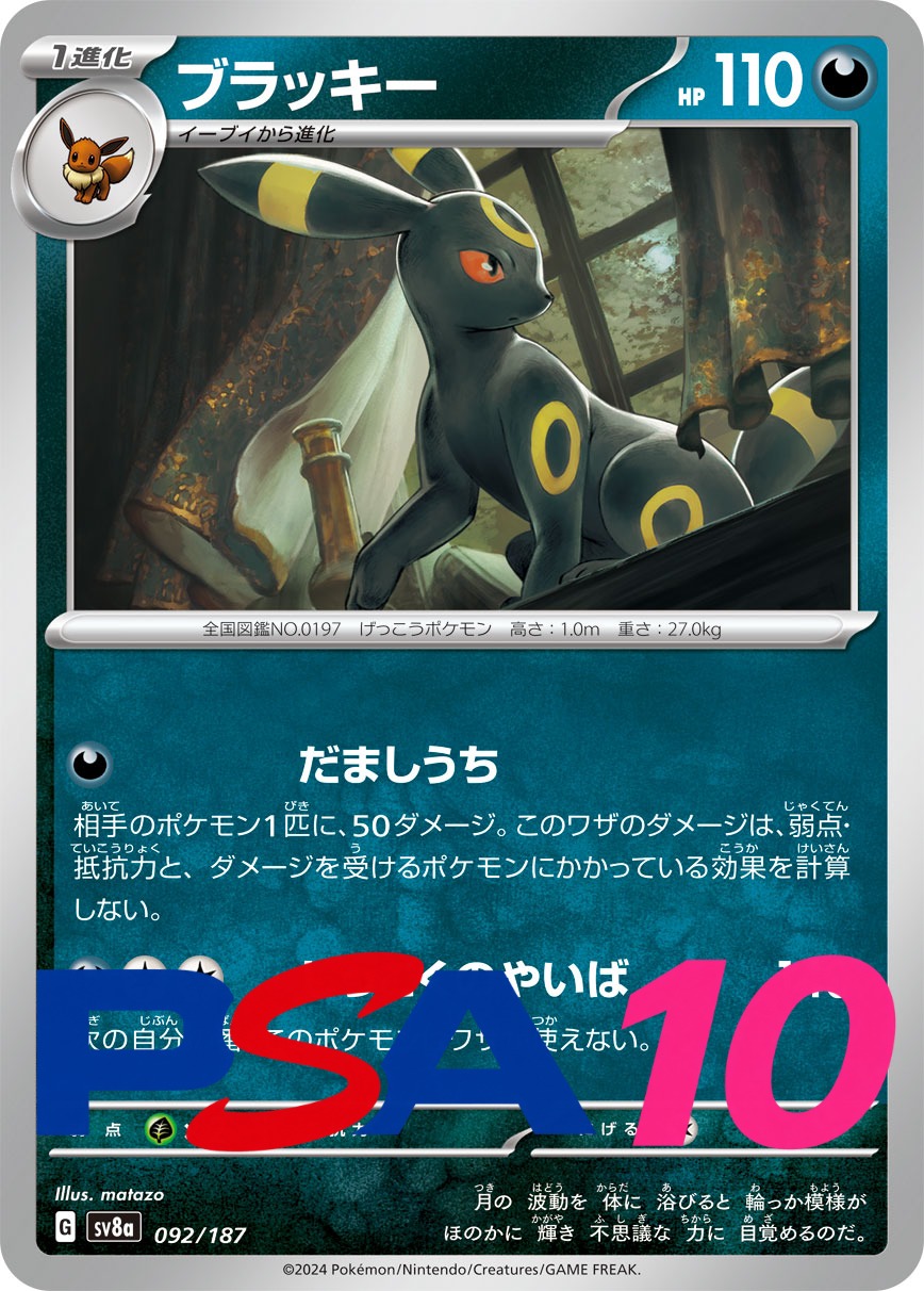 a-card