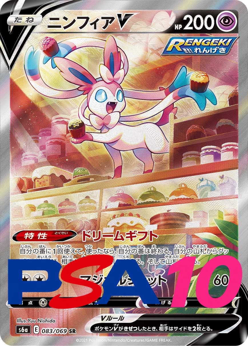 a-card