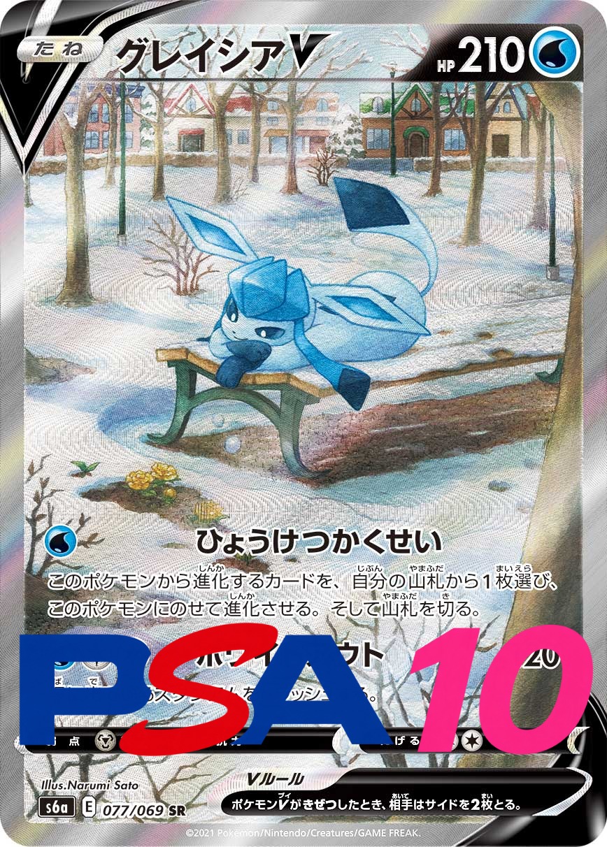 a-card