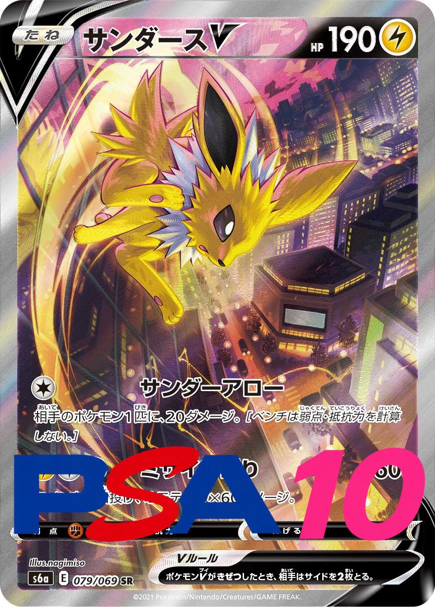 a-card