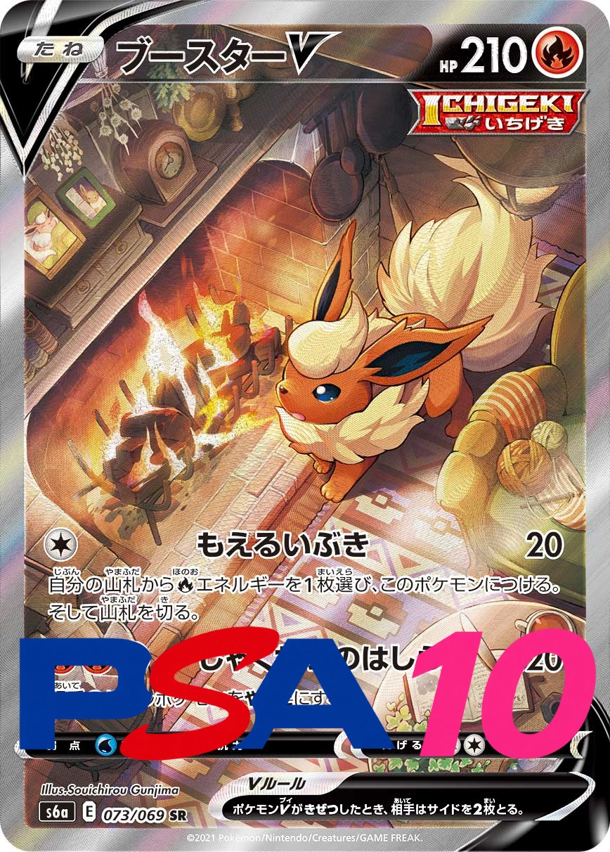 a-card