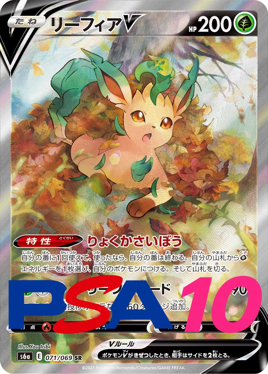 a-card