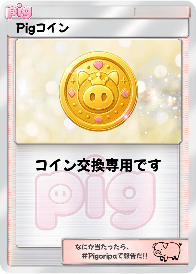 o-card