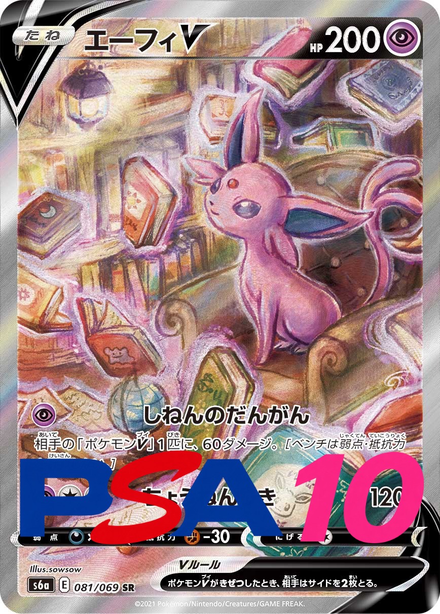 a-card