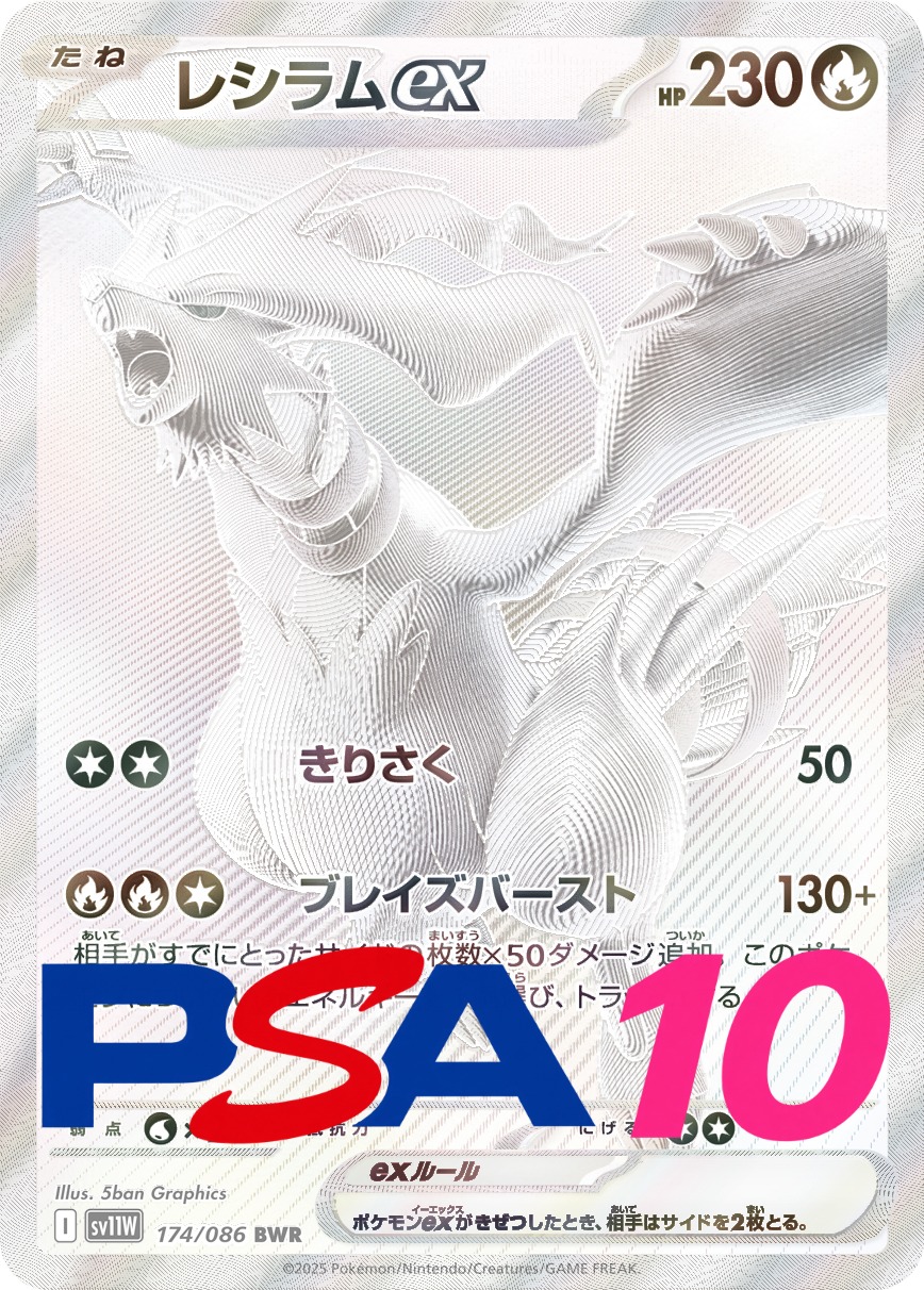 s-card