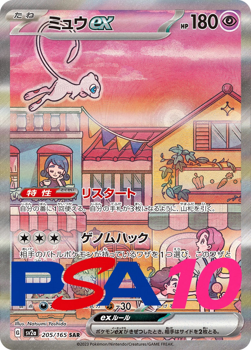 a-card