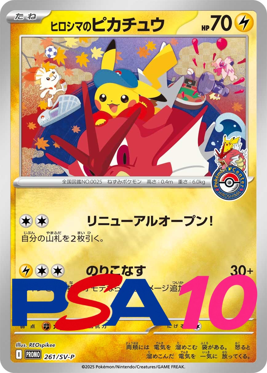 a-card