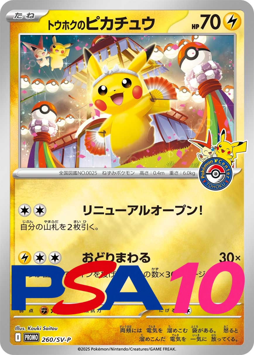 a-card