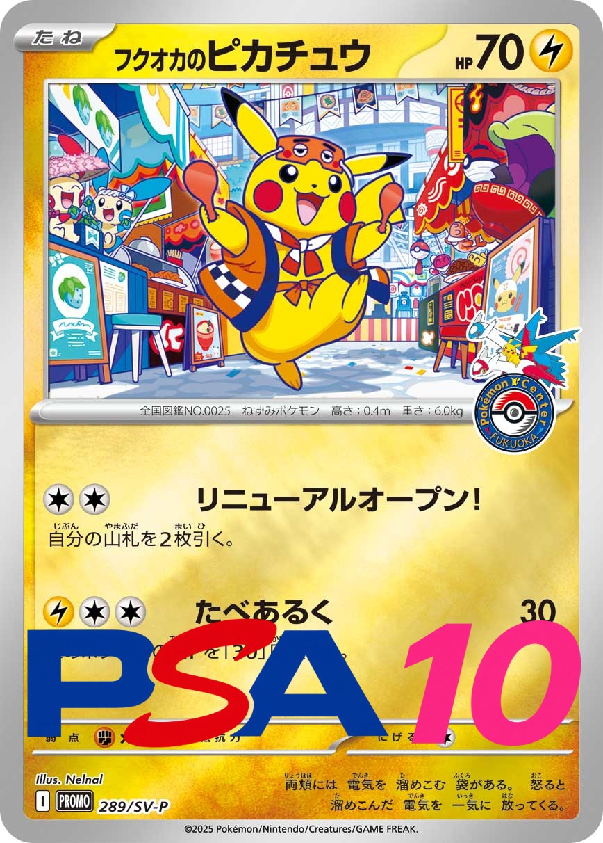 a-card