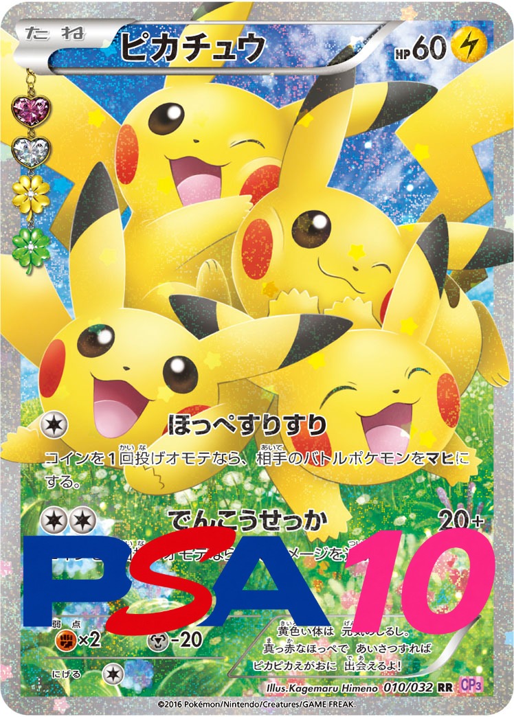 s-card
