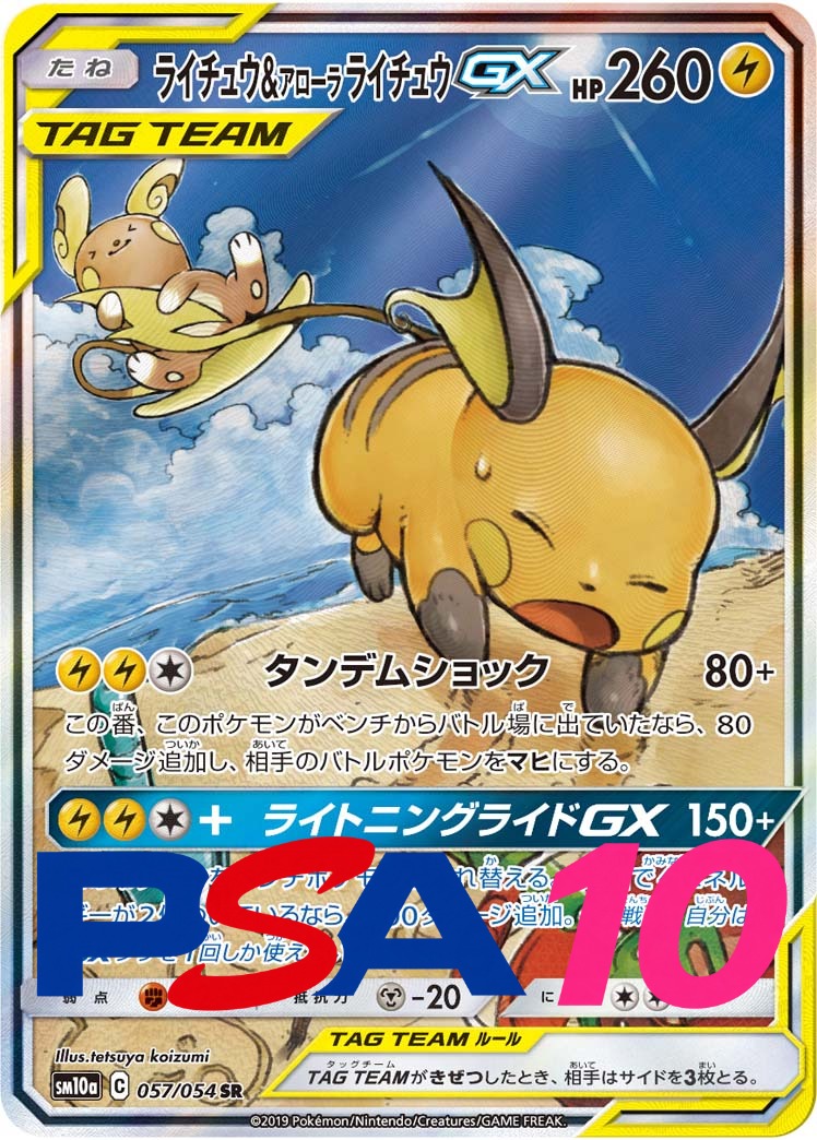 a-card