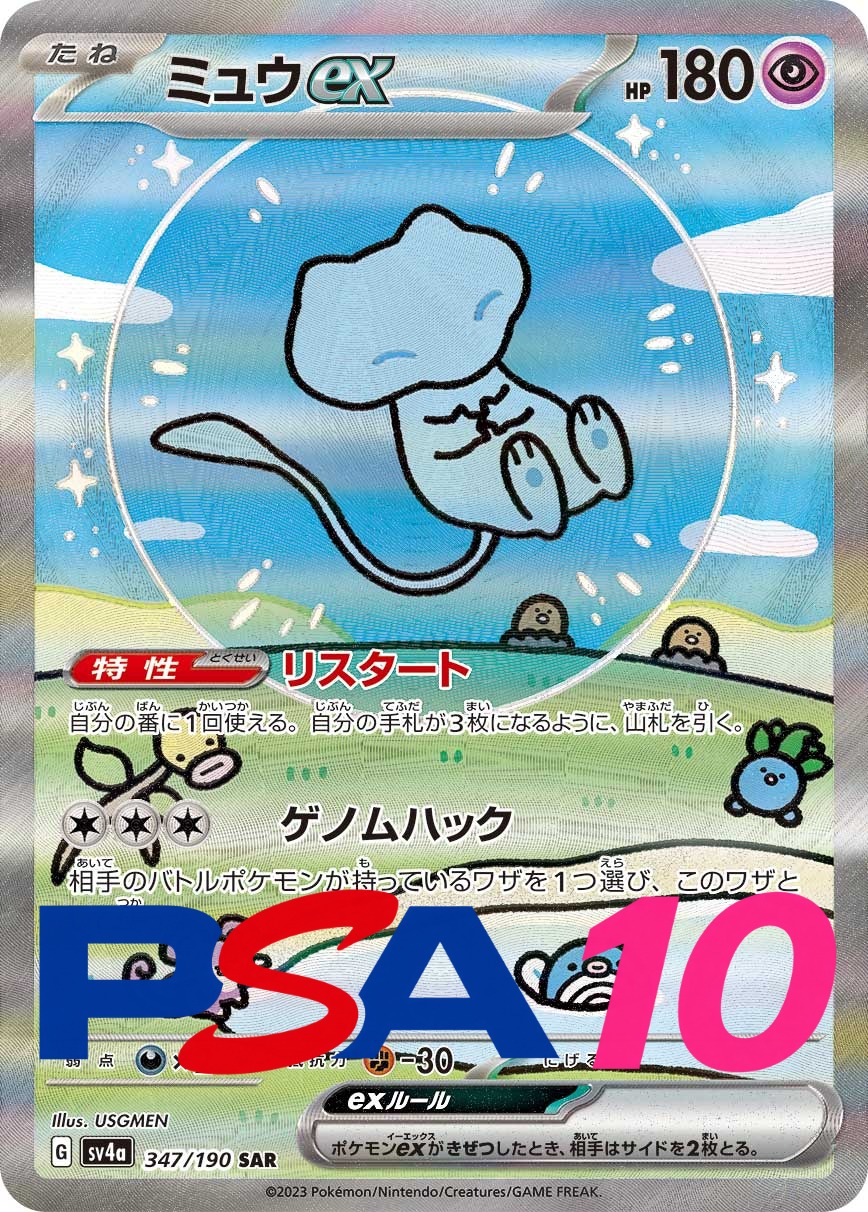 a-card