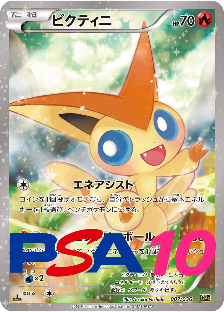 a-card