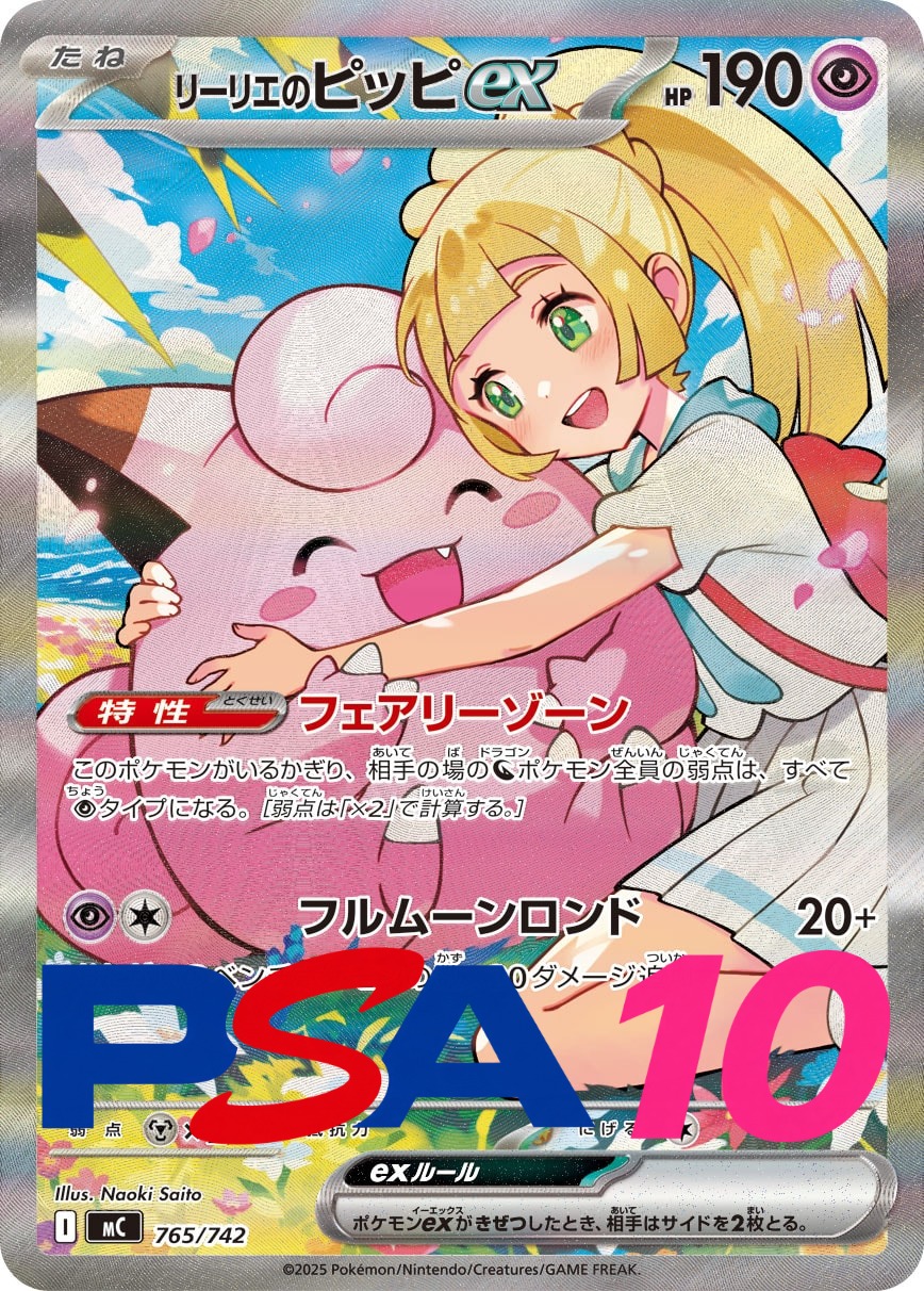 a-card