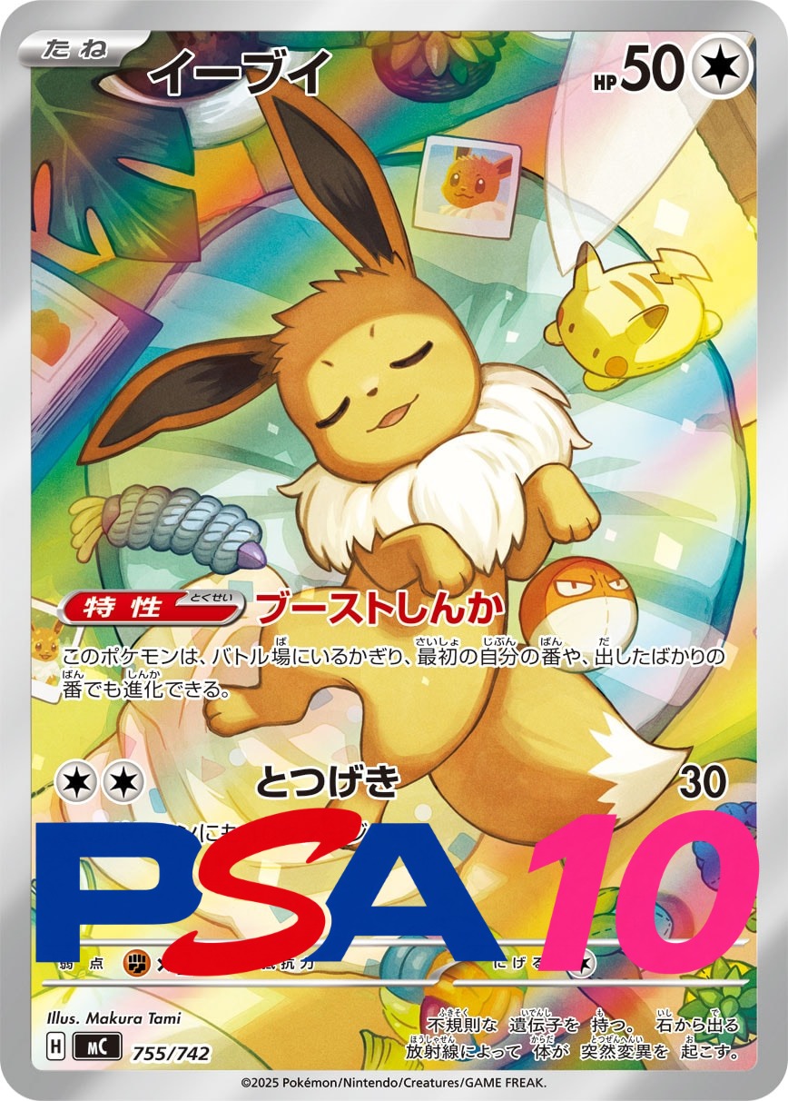 a-card