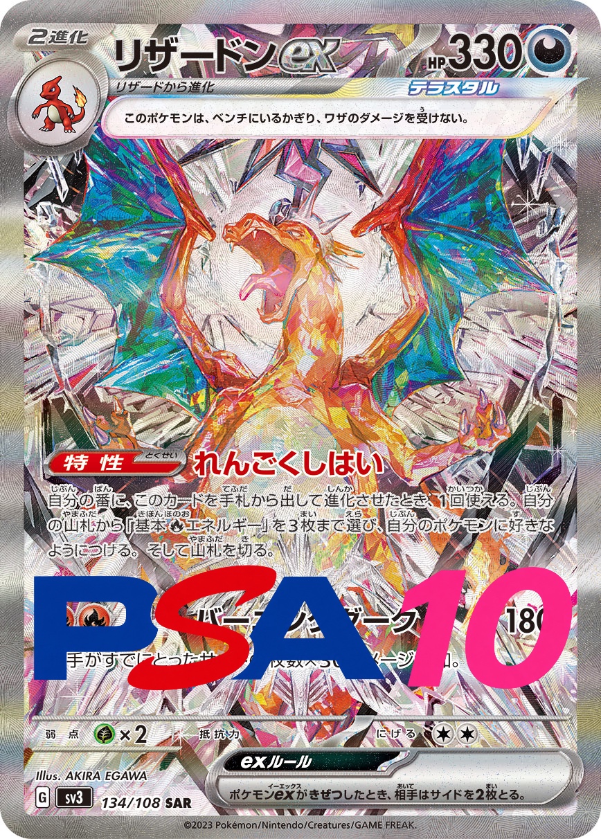 s-card