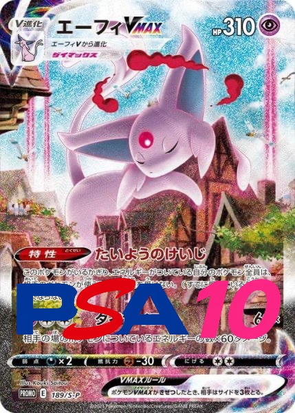 s-card