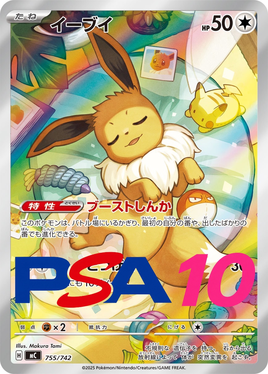 a-card