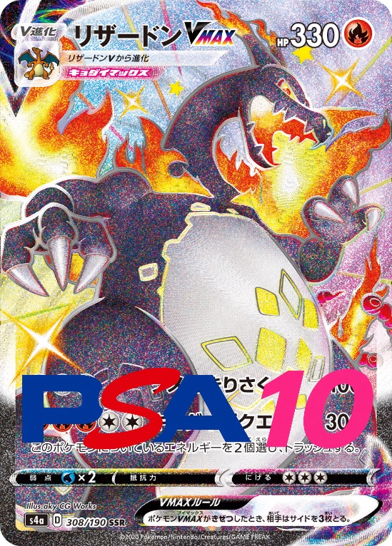 a-card