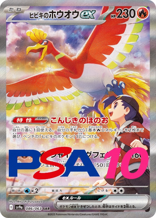a-card