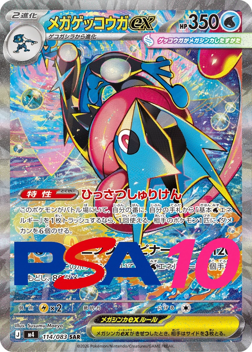 a-card