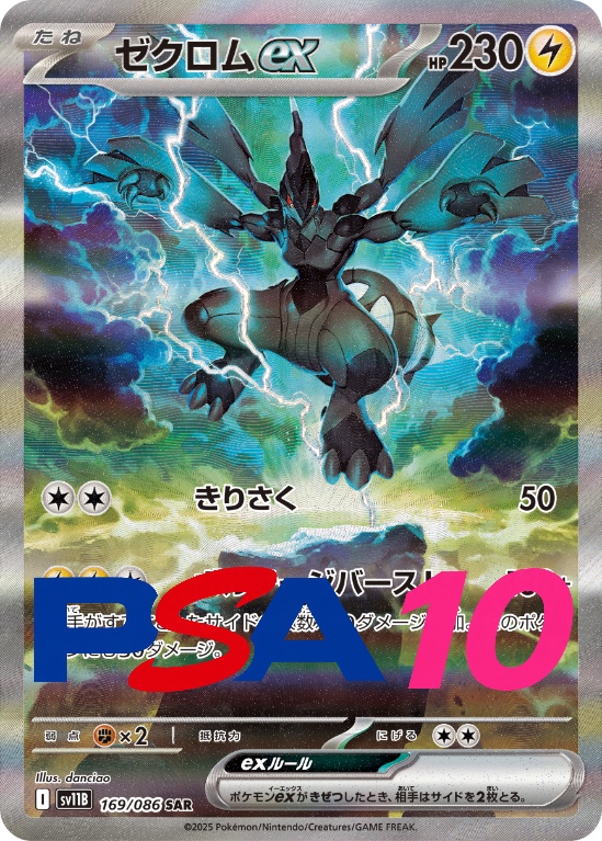 a-card