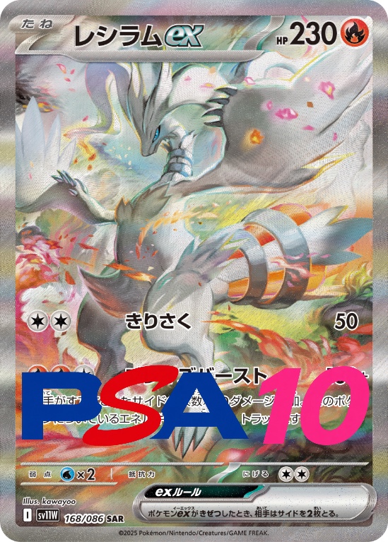 a-card