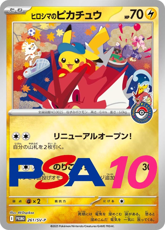 a-card