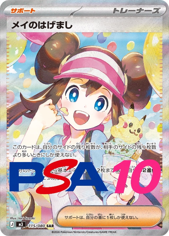 a-card