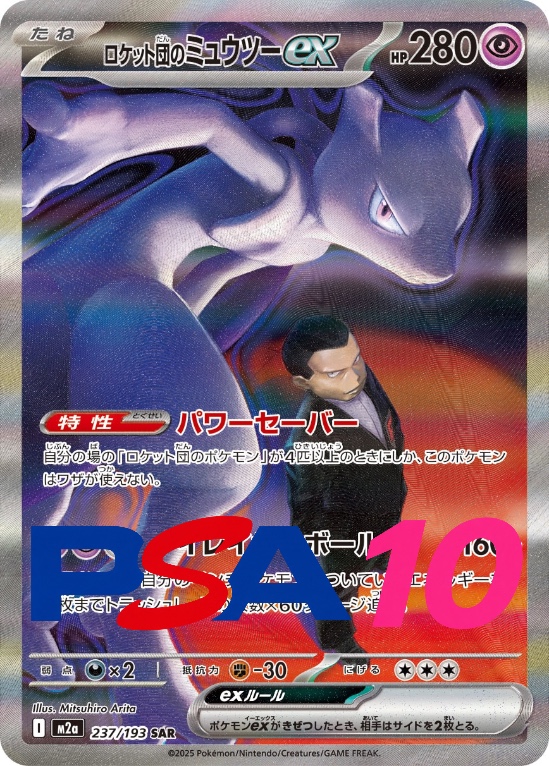 a-card