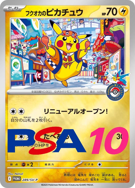 a-card