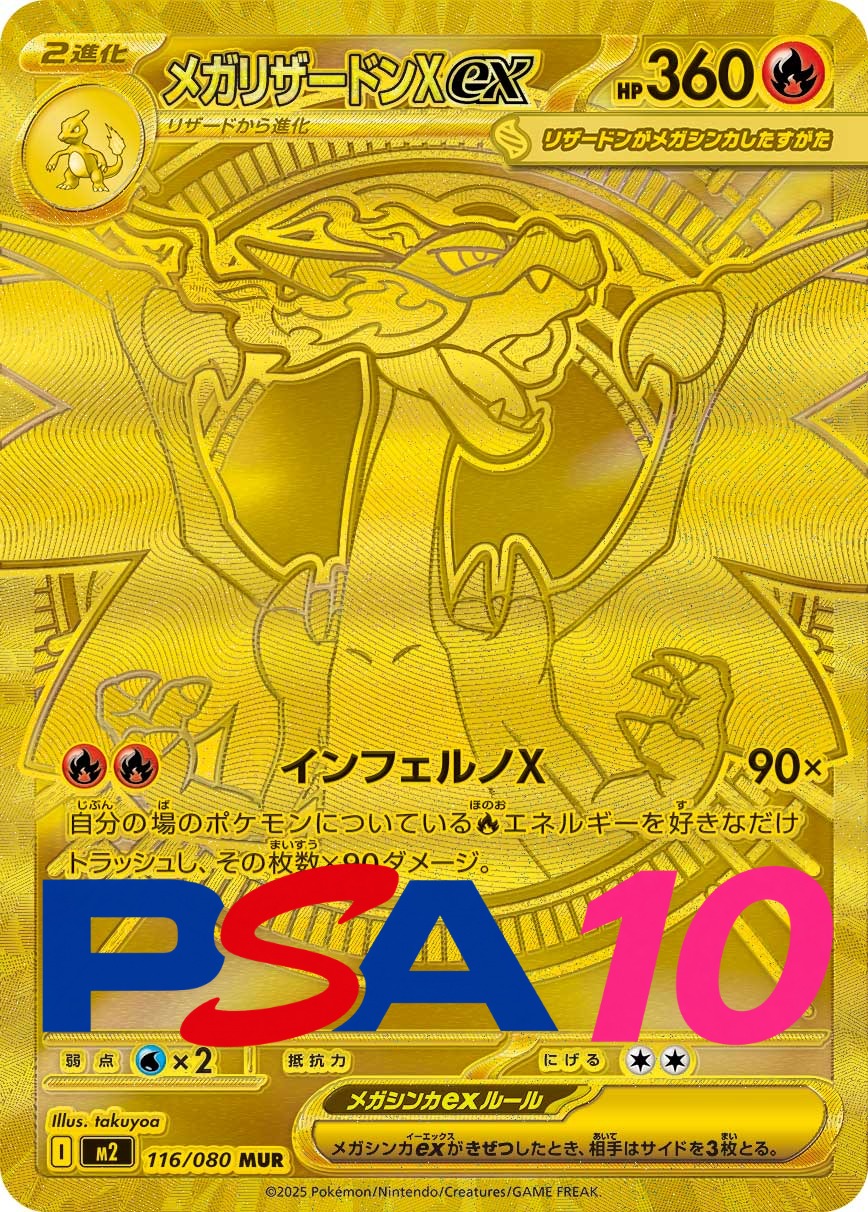 s-card