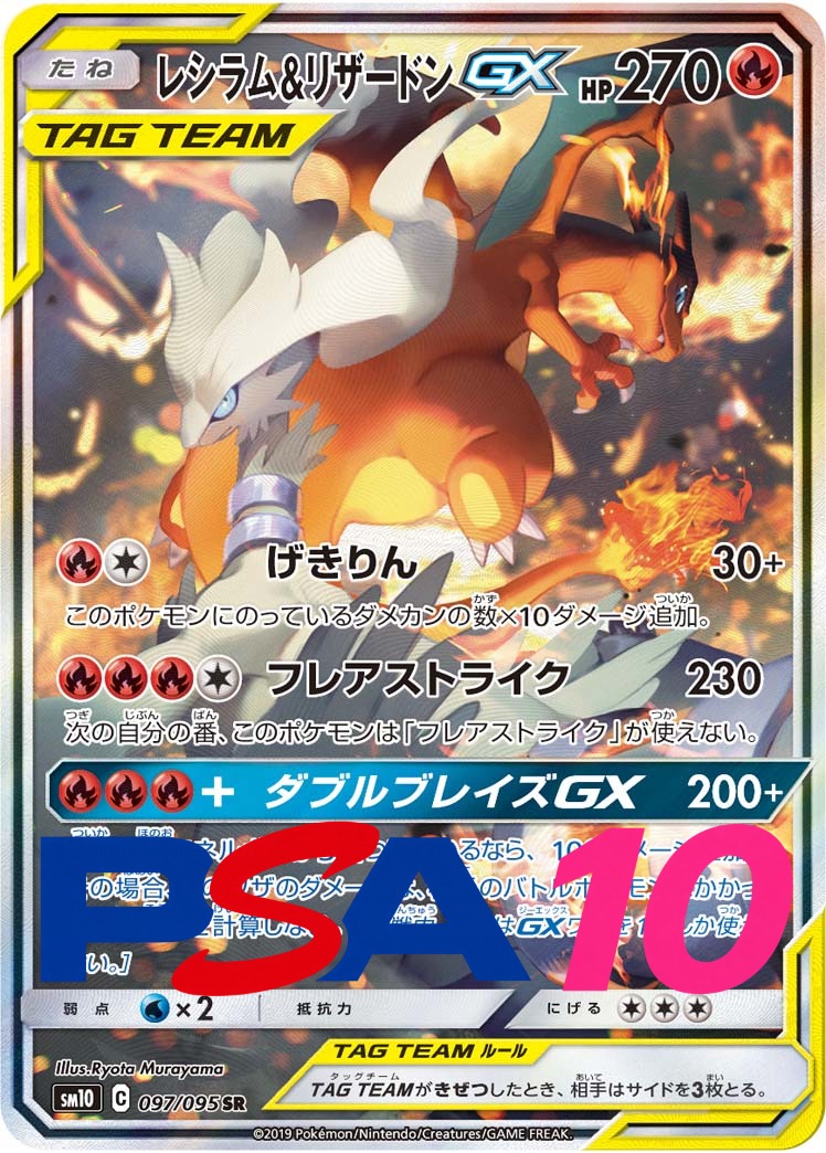 s-card