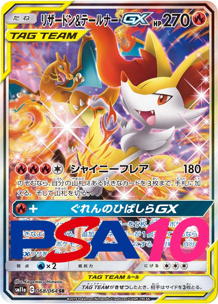 s-card