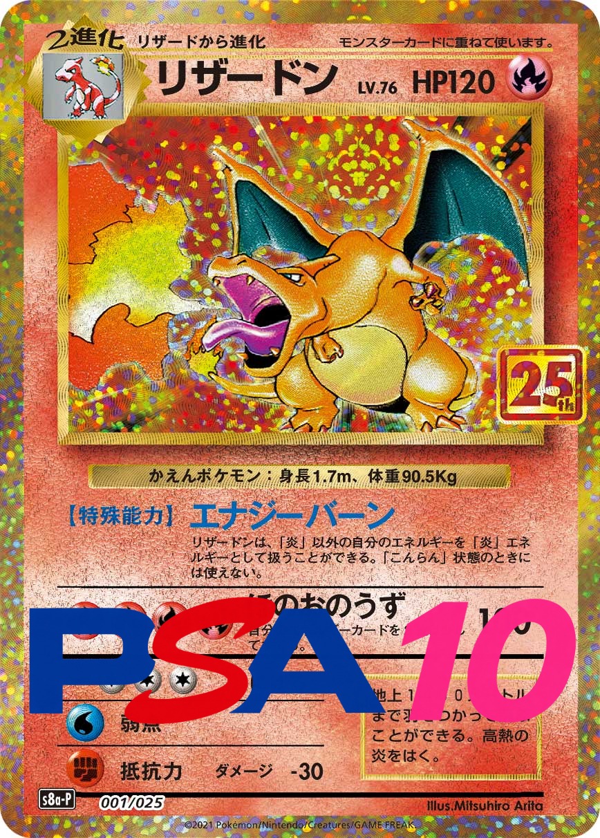 s-card