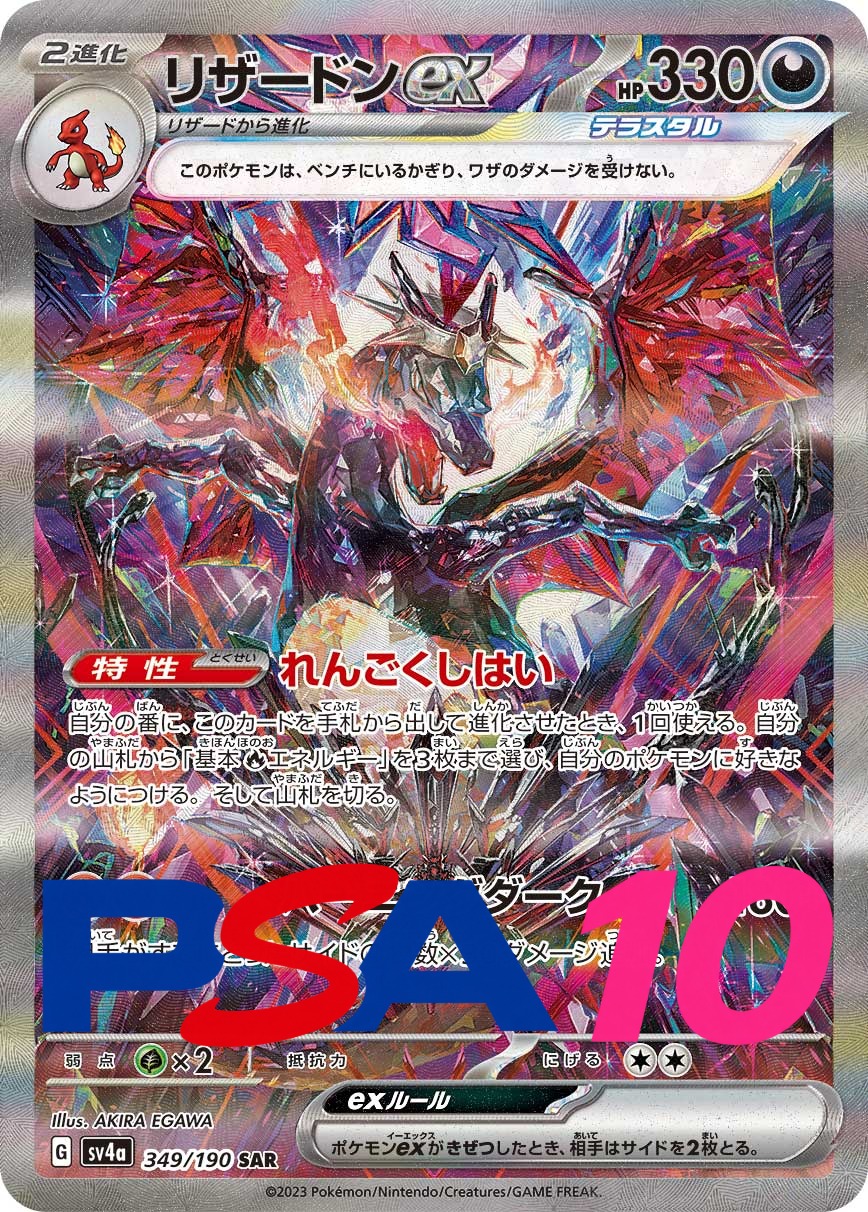 a-card