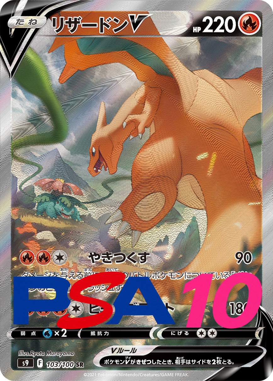 a-card