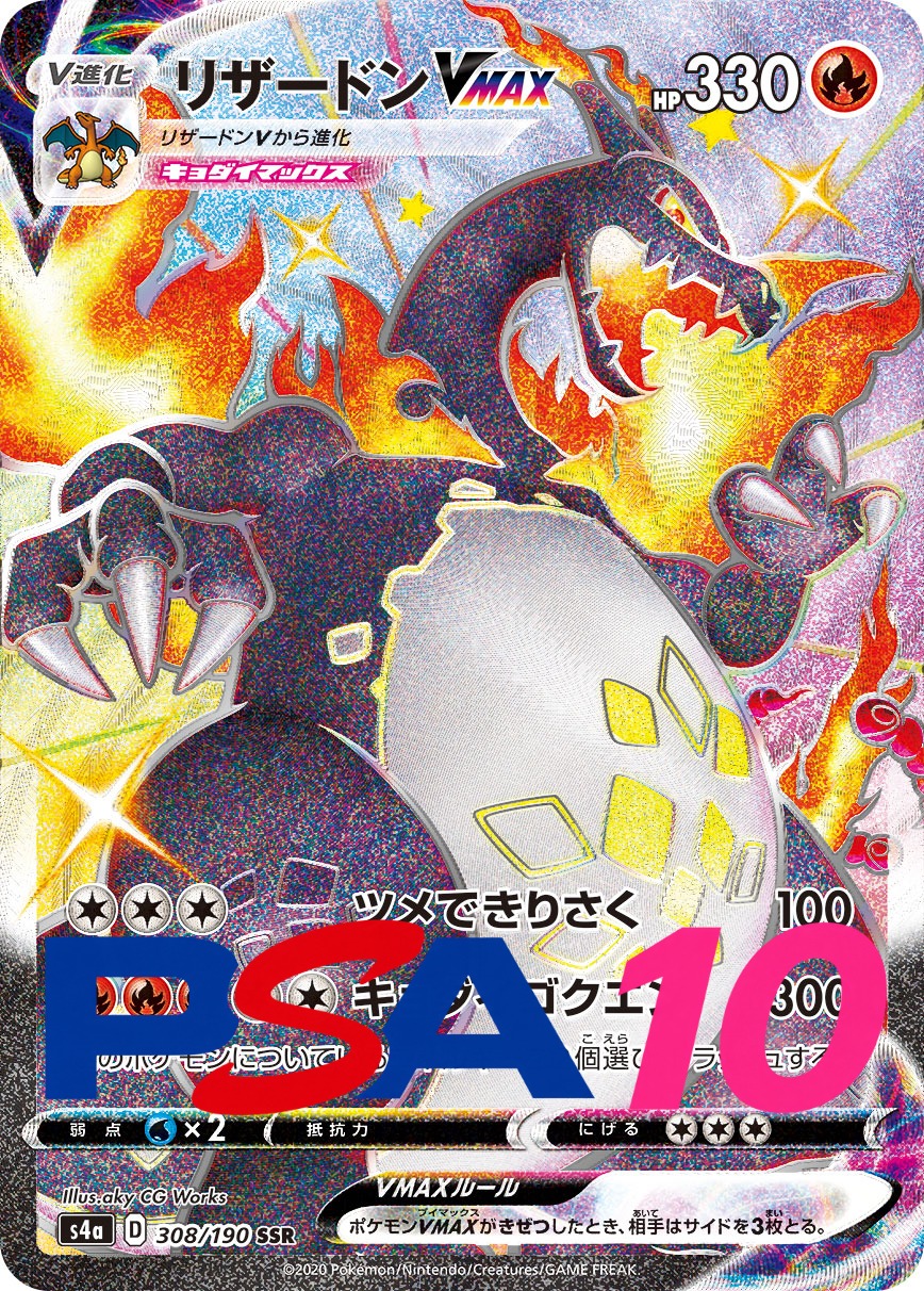 a-card