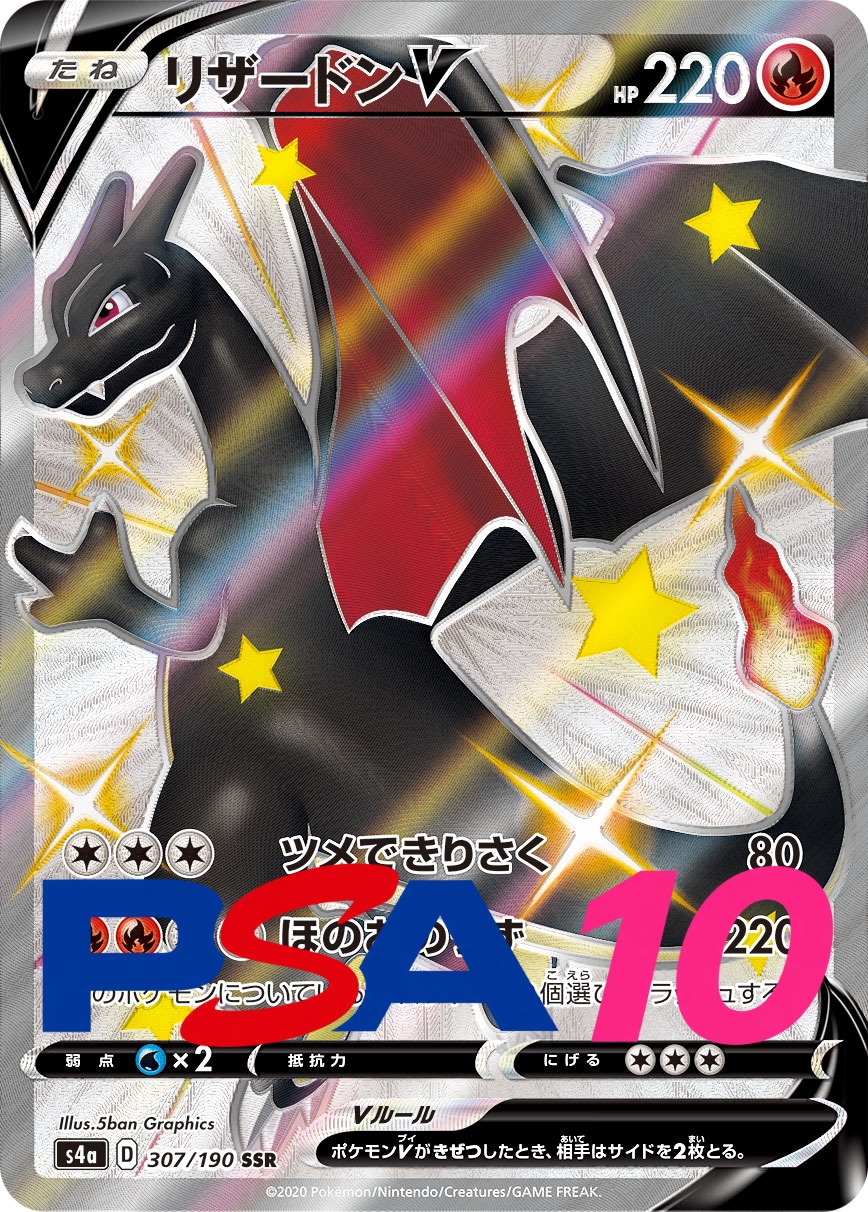 a-card