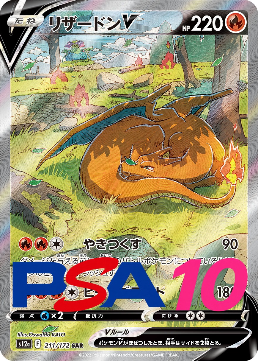 a-card