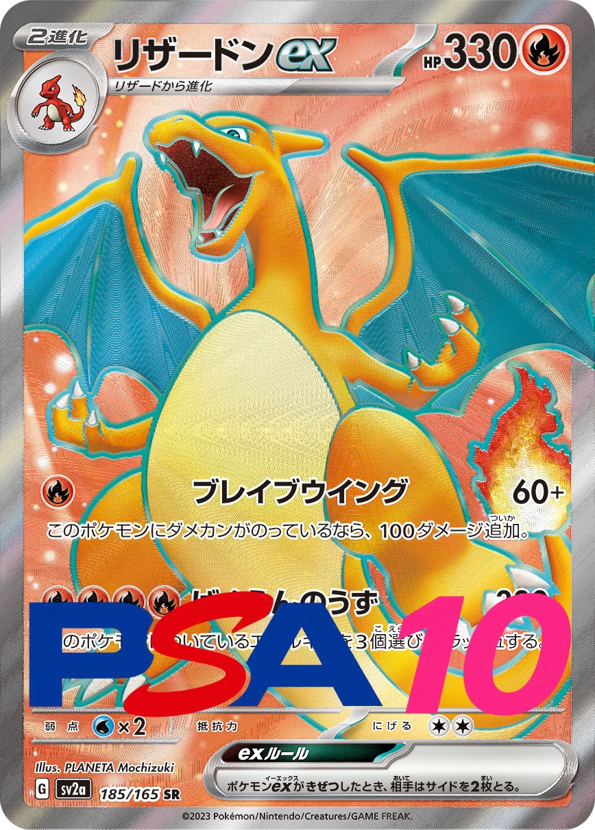 a-card