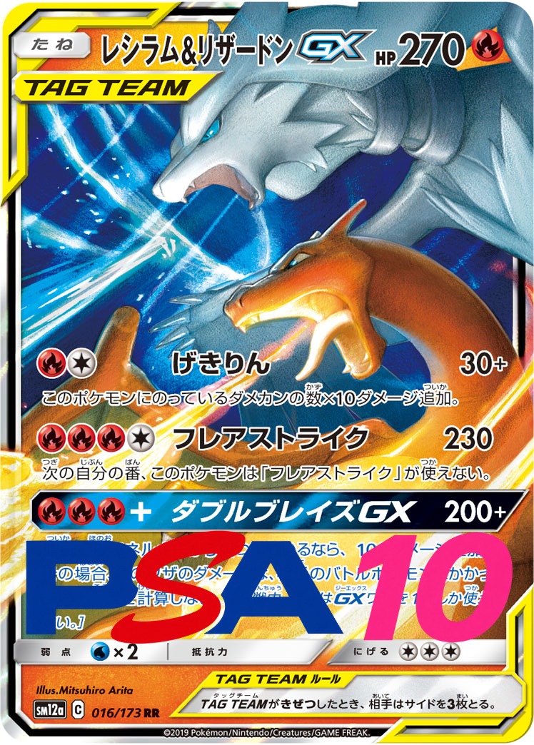 a-card